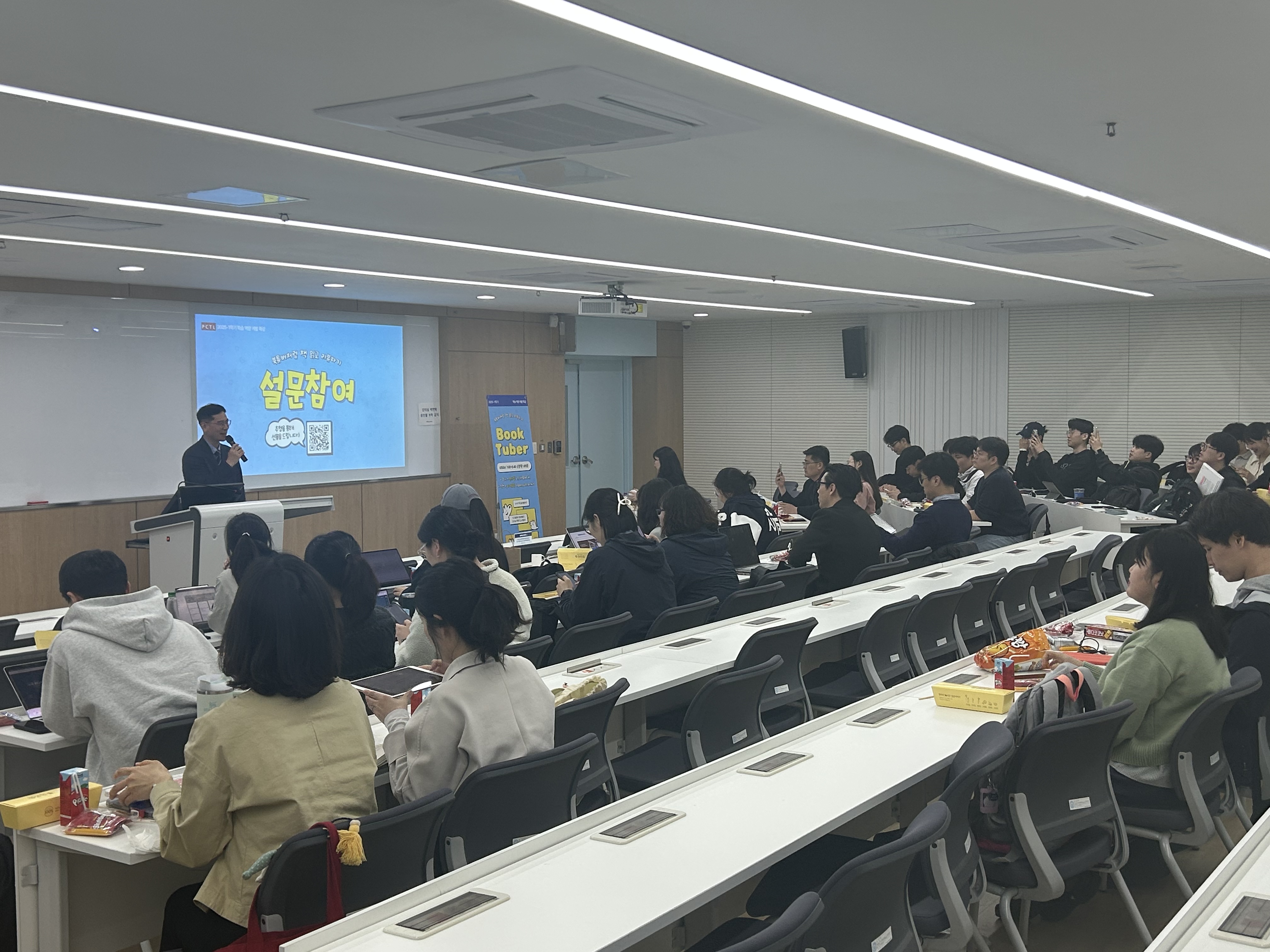 2025.4.9.(수) 학습법특강