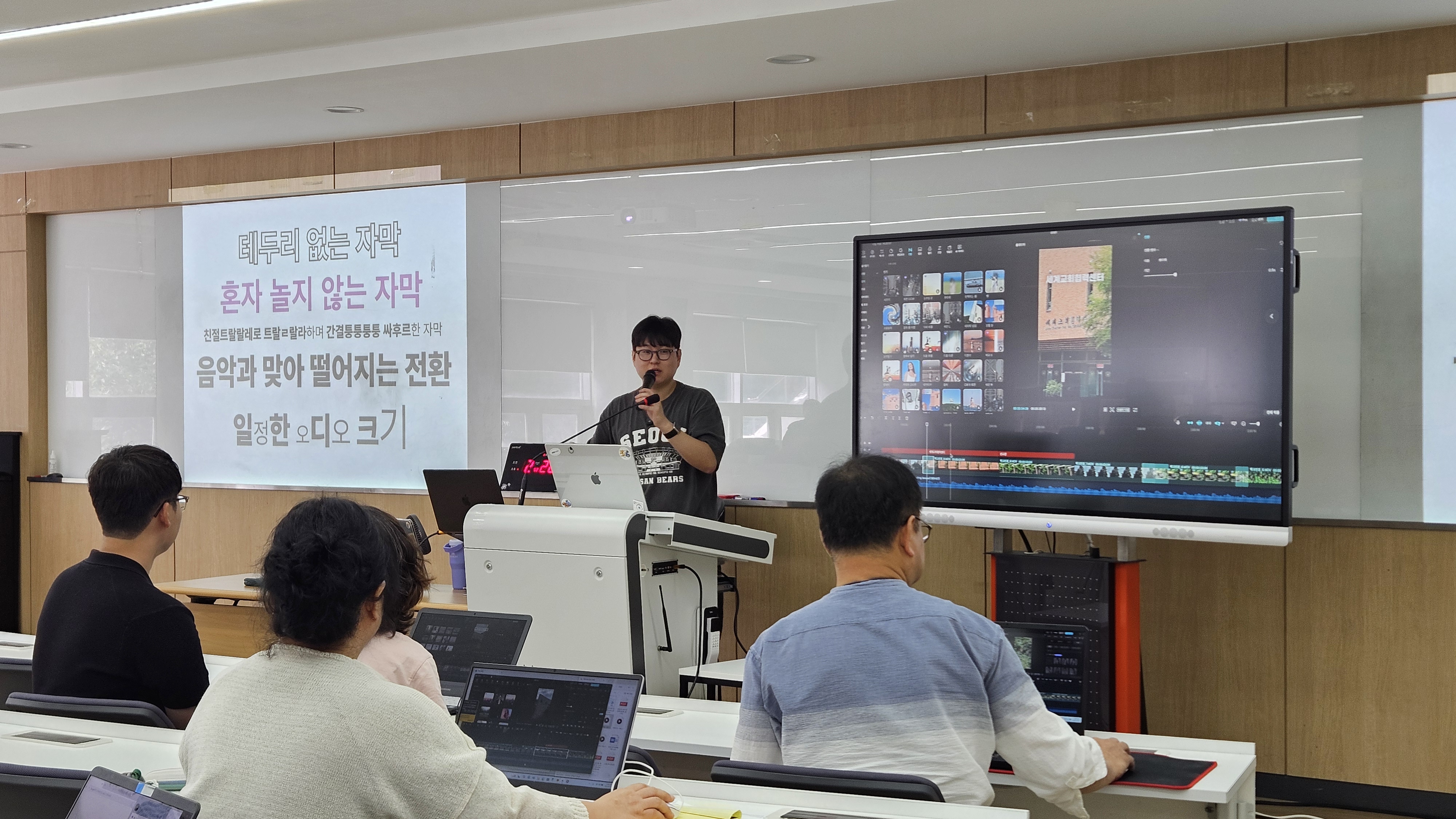2025.7.1.(화) 디지털워크숍 : 언젠가는 슬기로울 여름사역생활