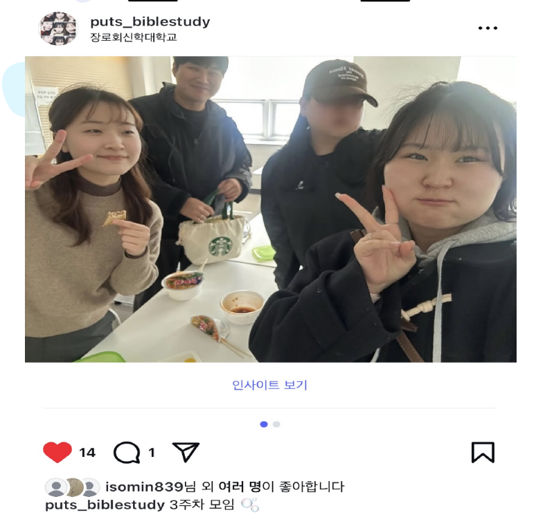 2025-1학기 콸콸콸