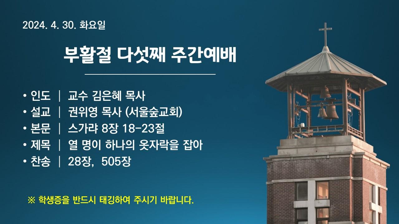 열 명이 하나의 옷자락을 잡아