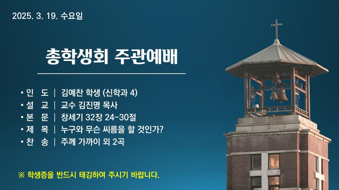 누구와  무슨 씨름을 할 것인가?