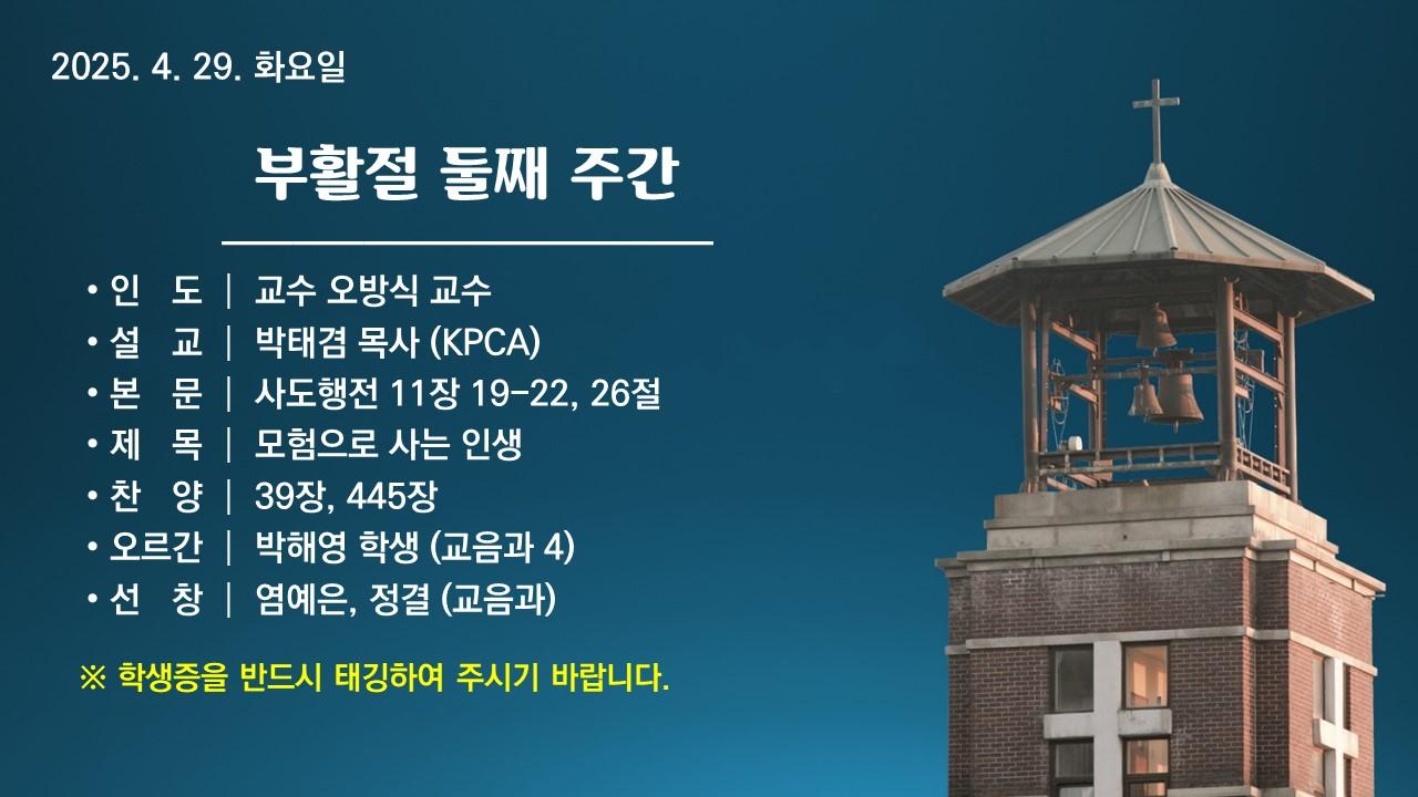 모험으로 사는 인생