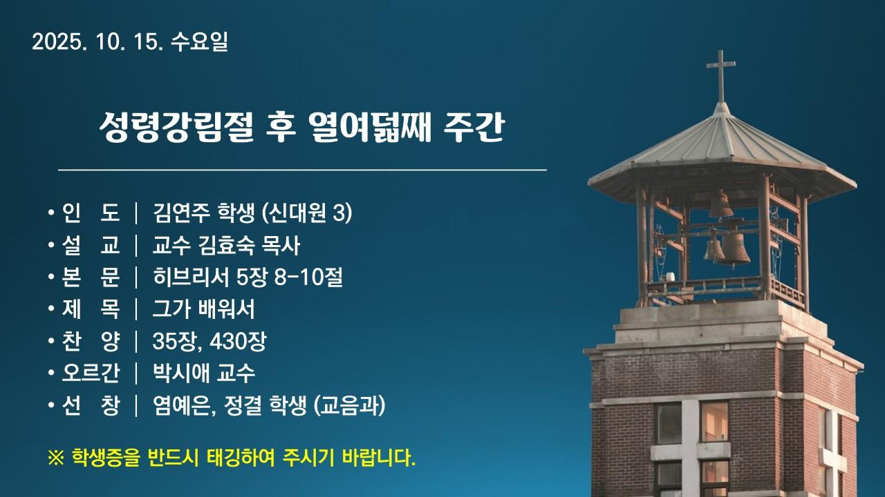 그가 배워서