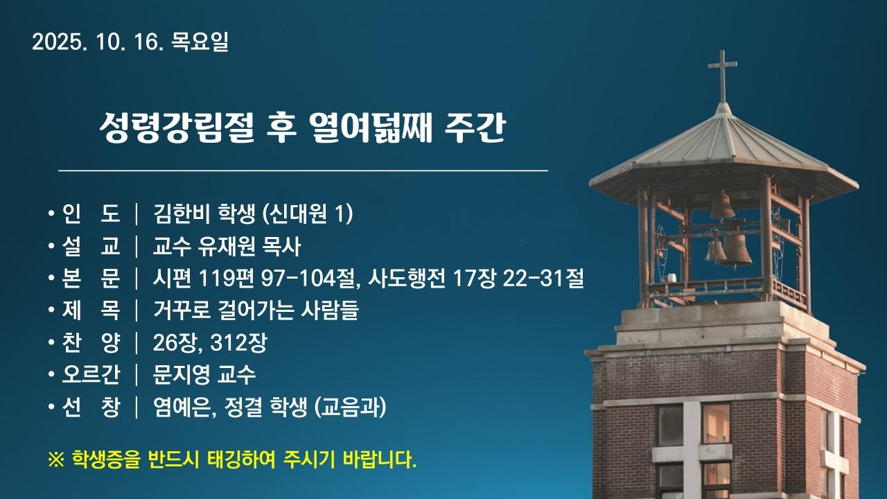 거꾸로 걸어가는 사람들