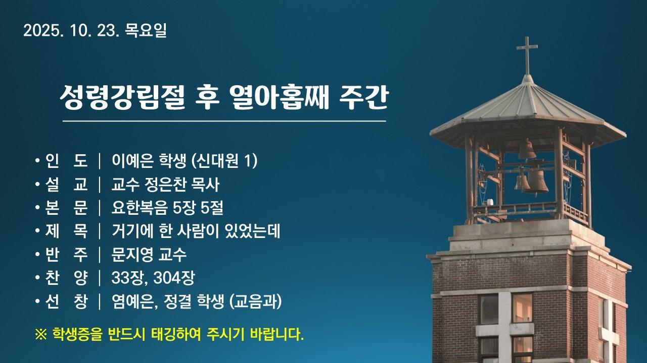 거기에 한 사람이 있었는데