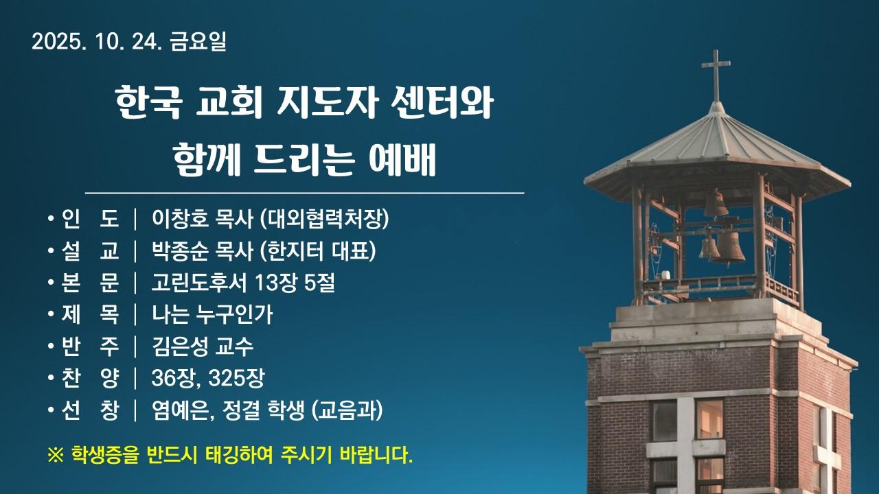 나는 누구인가