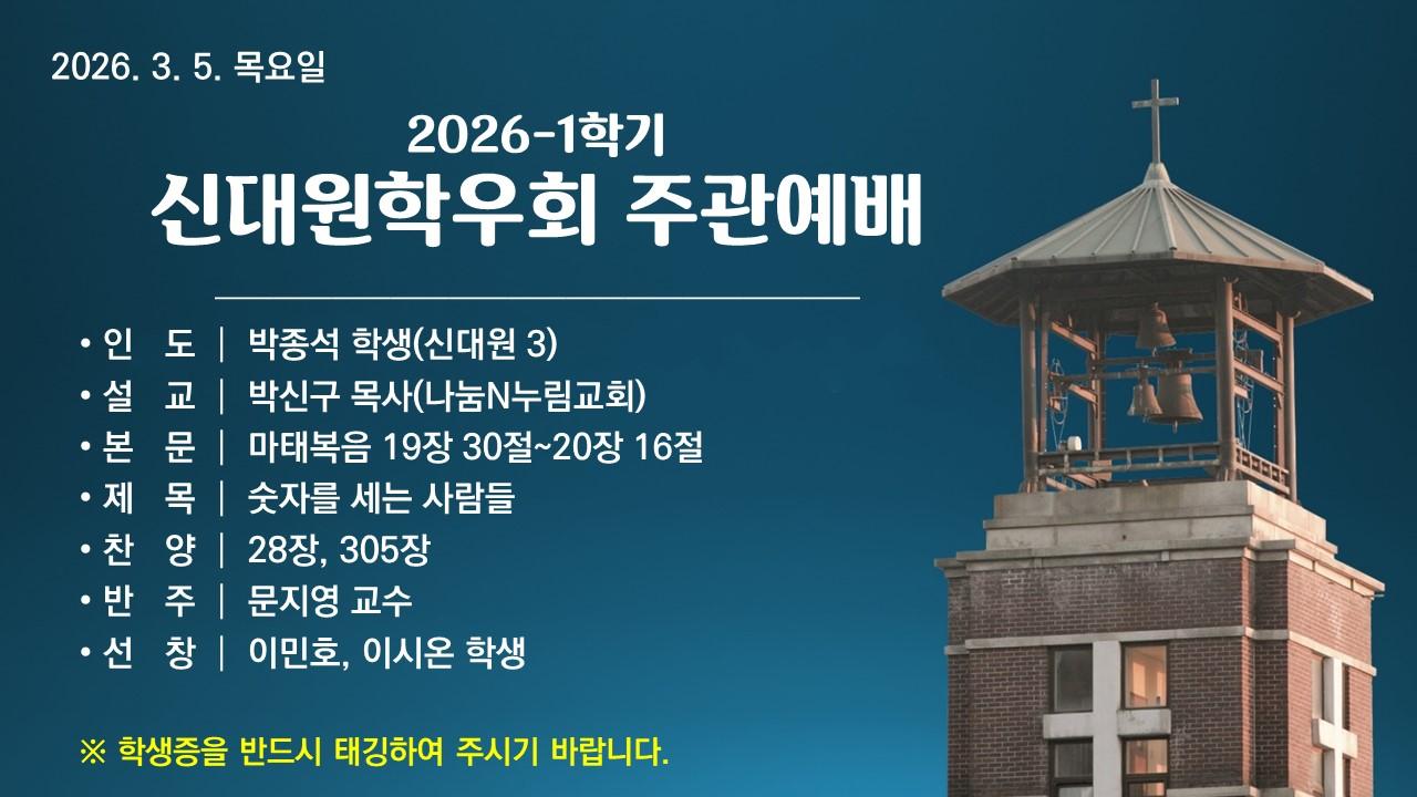 숫자를 세는 사람들