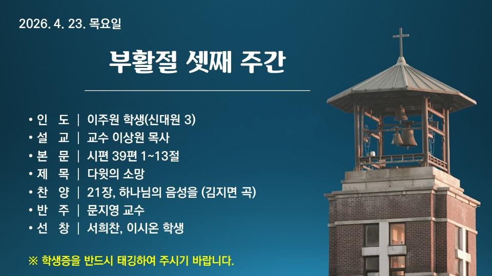 다윗의 소망