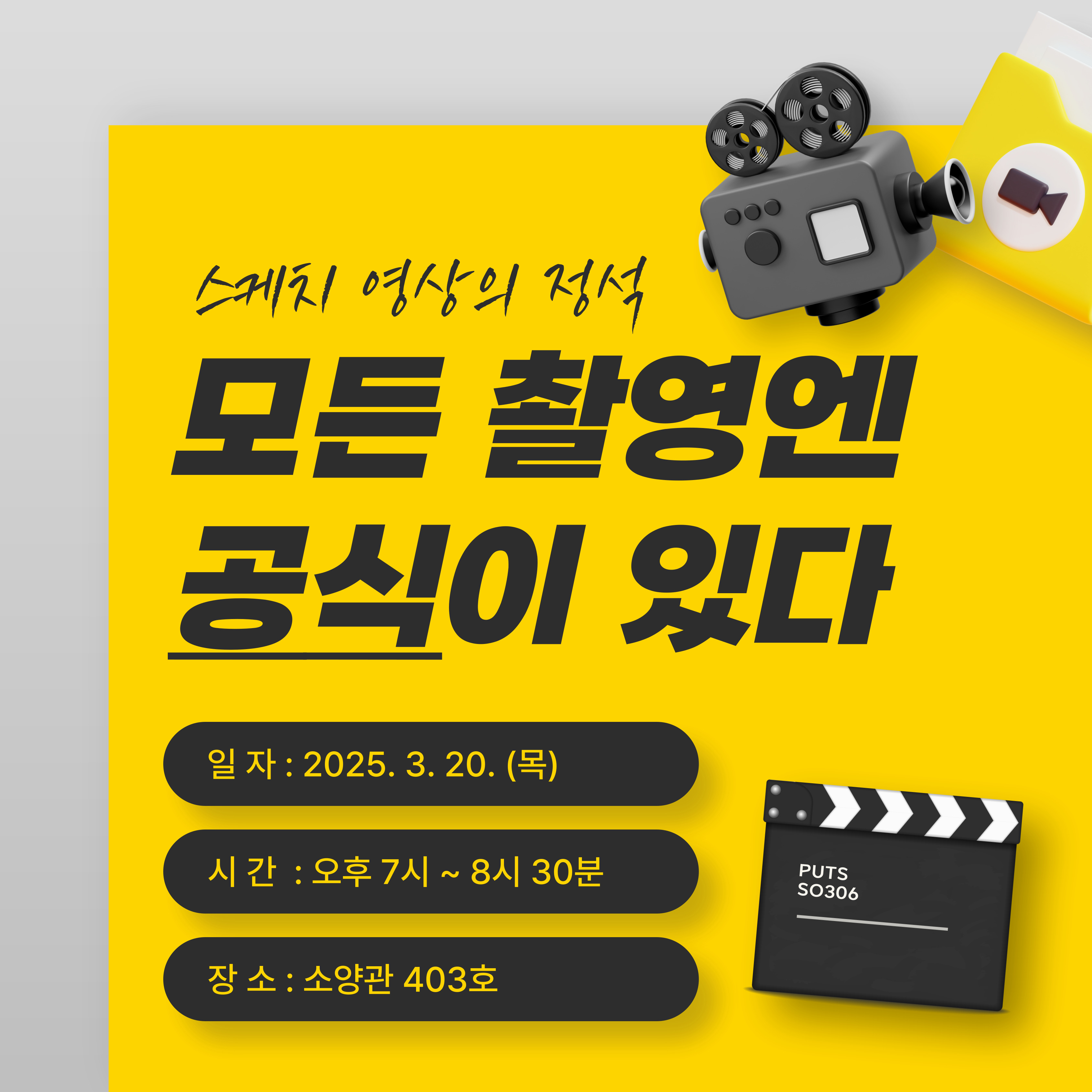 photiFile