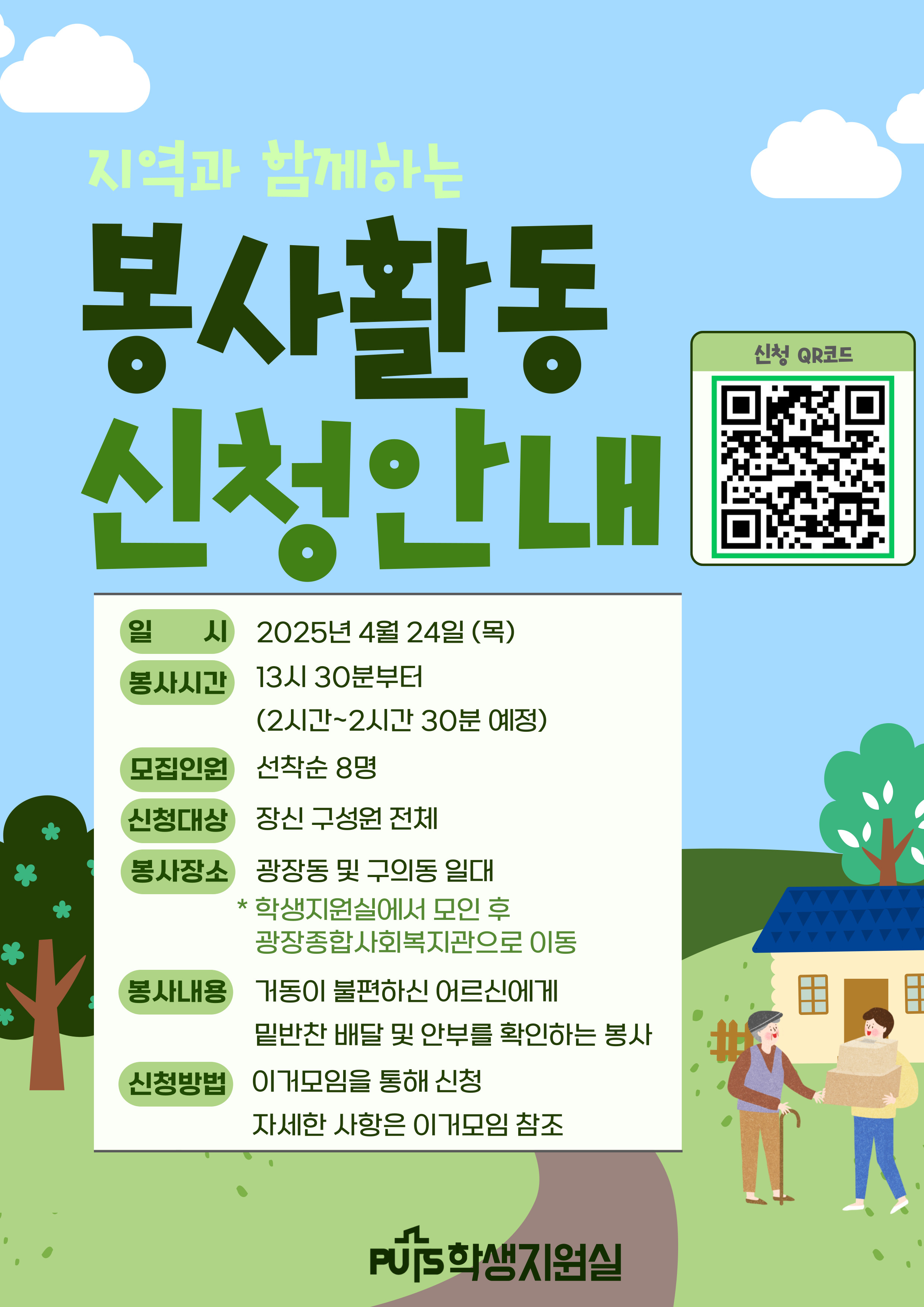 photiFile