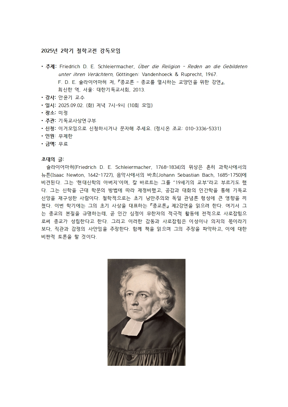 photiFile